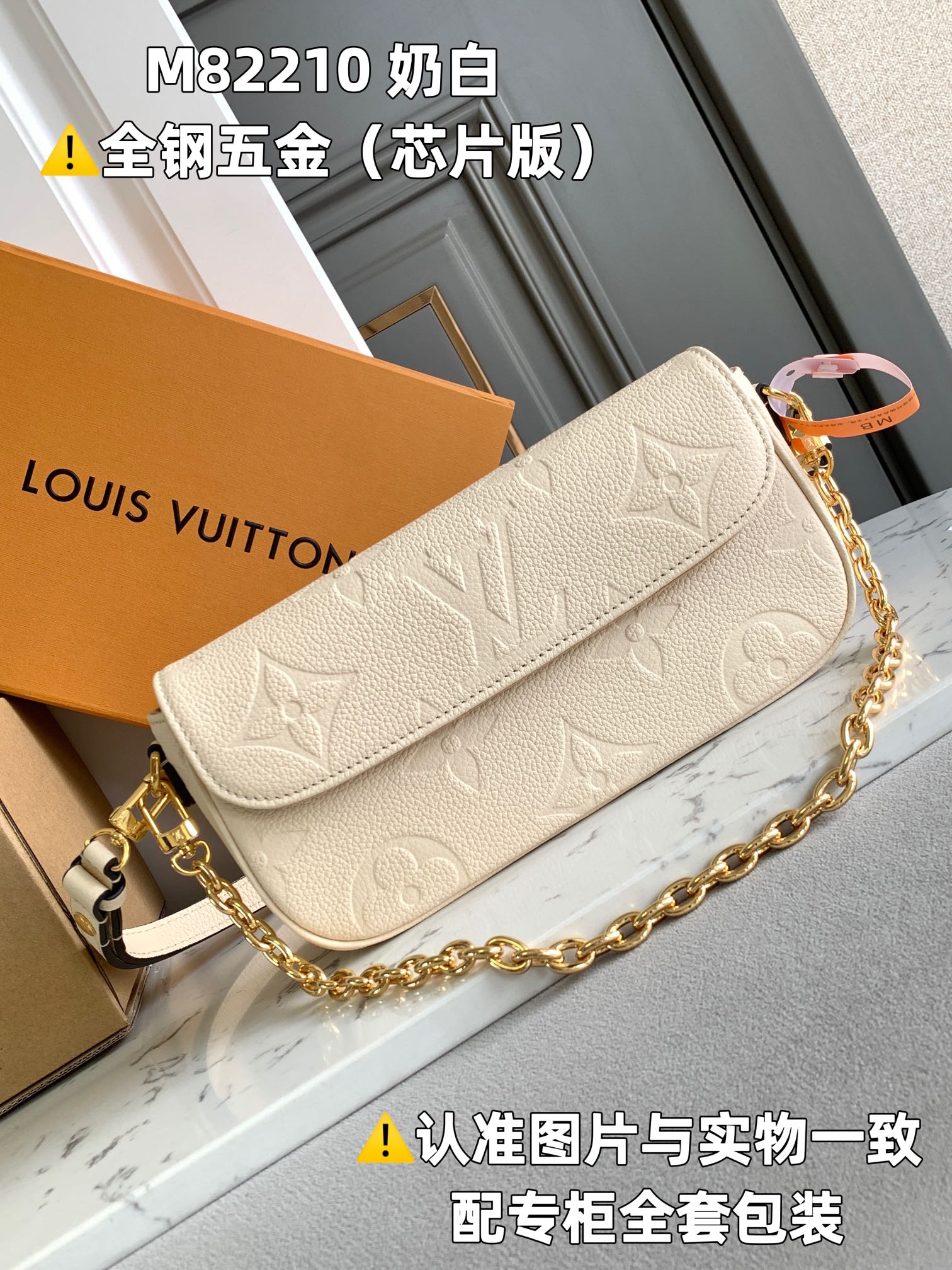 Louis Vuitton Satchel Bags